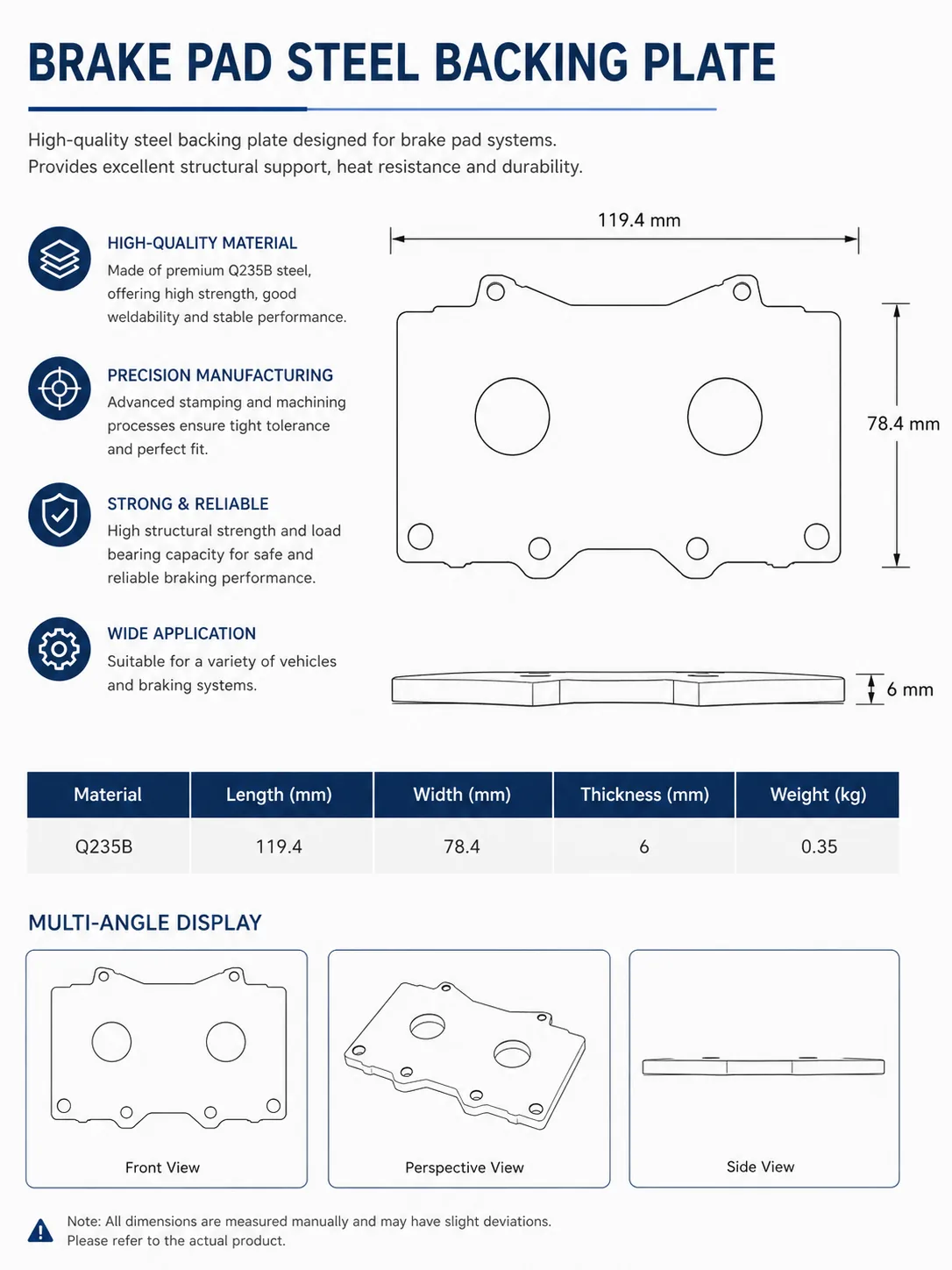Brake pad steel backing plate specification diagram